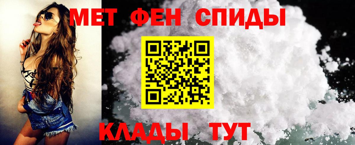Амфетамин Premium Новочебоксарск