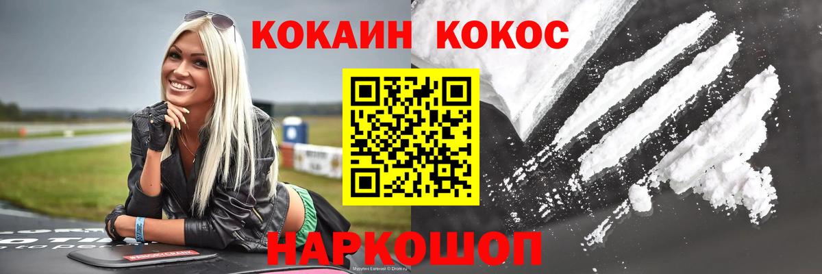 КОКАИН 98%  Кокаин 99%  Новочебоксарск  Вход с VPN 