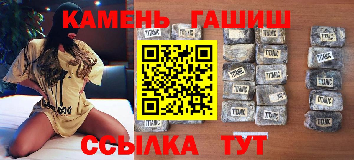 Новочебоксарск  МЕФ кристаллы  NBOMe  Марихуана  Магазин наркотиков  ГАШИШ  Вход с VPN  Альфа ПВП СК кристаллы  ЭКСТАЗИ  ГАШИШ 
