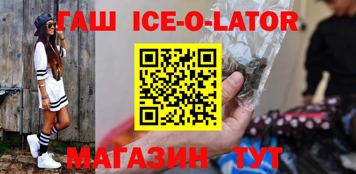 Новочебоксарск  Гашиш  Вход с VPN  Гашиш гарик  Гашиш hashish 