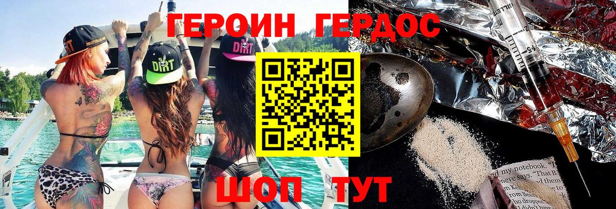 Новочебоксарск  Героин Афган  Вход с VPN 