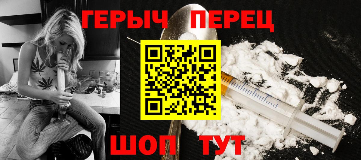 Героин Афган Новочебоксарск