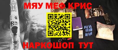 кокаин колумбия Ставрополь