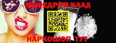 кокаин колумбия Ставрополь