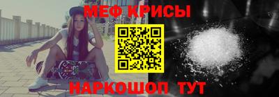 меф VHQ Среднеуральск
