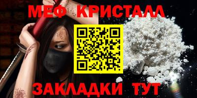 меф VHQ Среднеуральск
