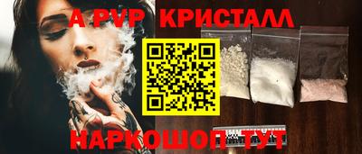 кокаин колумбия Ставрополь