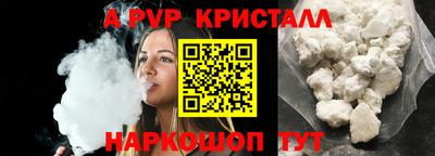 кокаин колумбия Ставрополь