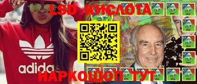 кокаин колумбия Ставрополь