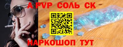 кокаин колумбия Ставрополь