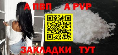не бодяженный Старая Купавна