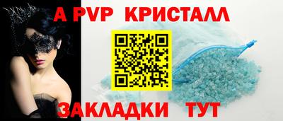 кокаин колумбия Ставрополь