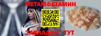 кокаин колумбия Ставрополь