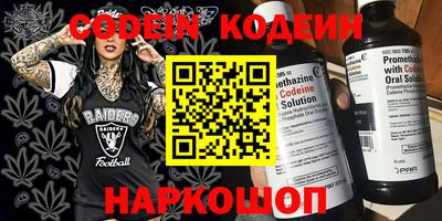 не бодяженный Старая Купавна