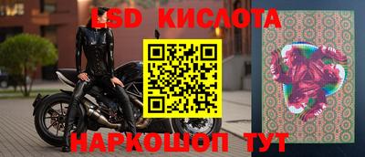 кокаин колумбия Ставрополь