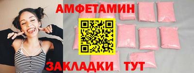 не бодяженный Старая Купавна
