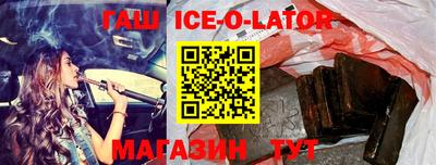 кокаин колумбия Ставрополь