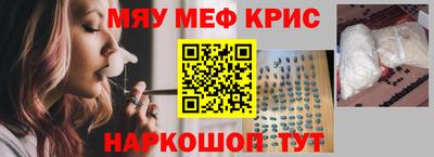 меф VHQ Среднеуральск