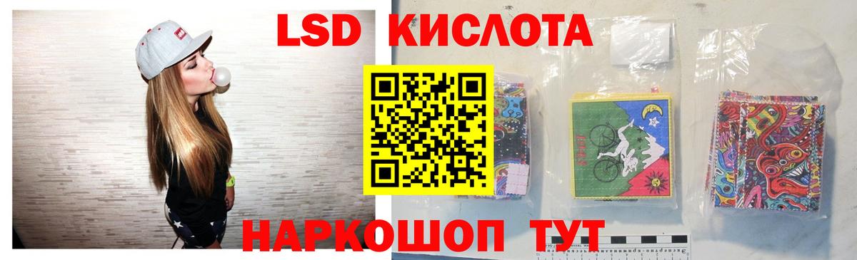 Лсд 25 экстази кислота Новочебоксарск