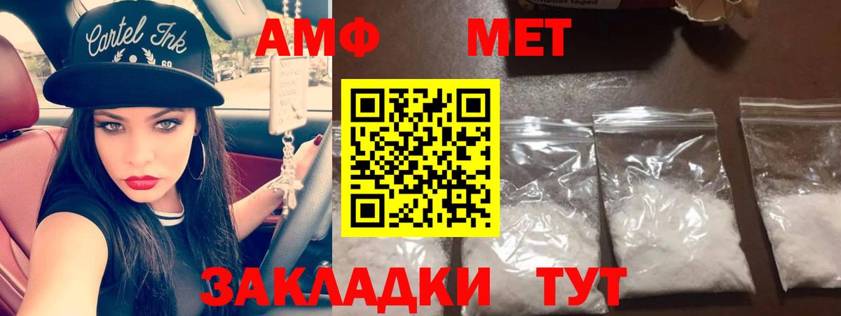 Первитин мет  Первитин мет  Вход с VPN  Новочебоксарск 