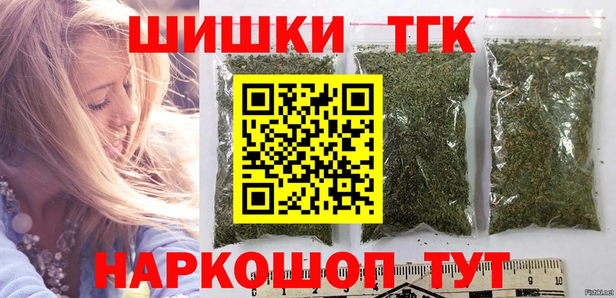 Бошки Шишки SATIVA & INDICA  Бошки Шишки SATIVA & INDICA  Канабис планчик  Шишки марихуана сатива  Вход с VPN  Новочебоксарск 